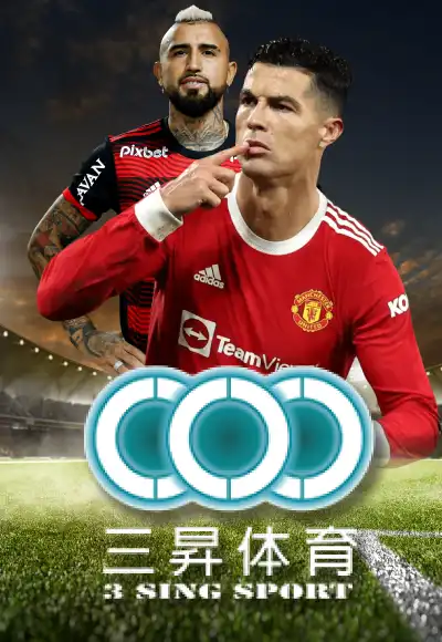 รูปค่าย 3sing