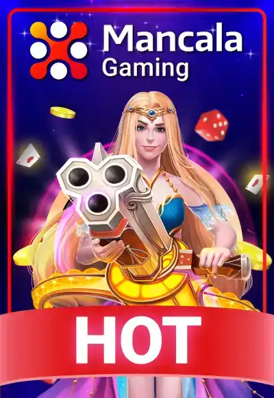 รูปค่าย mancala