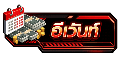 angpao789 เว็บไซต์ทางการ