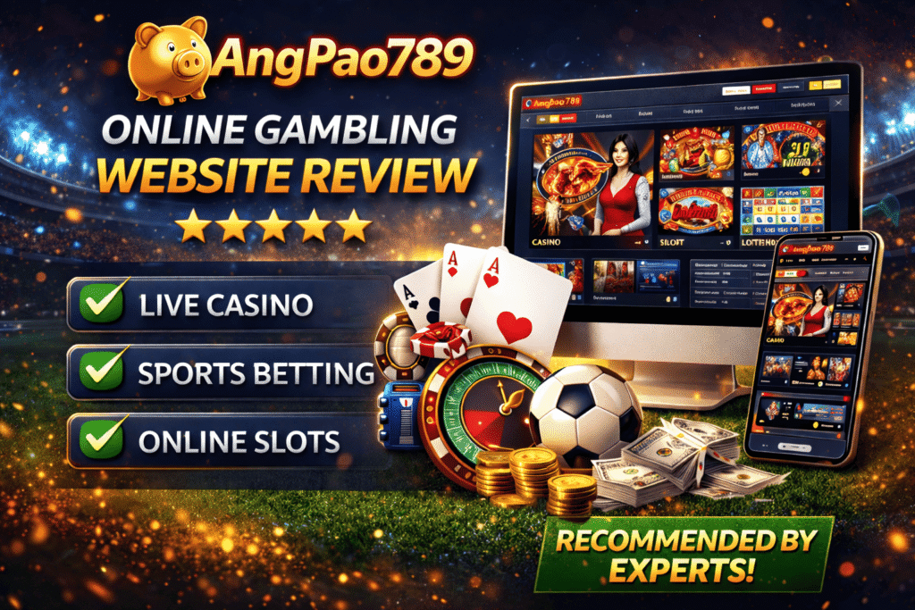 รีวิวเว็ปพนัน