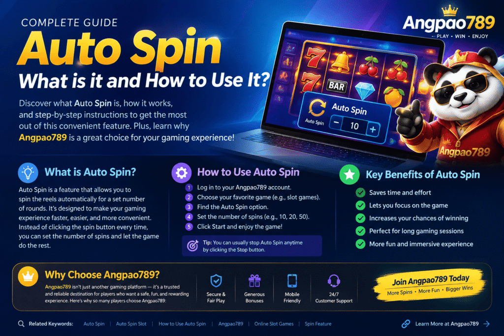 Auto Spin คืออะไร ใช้งานอย่างไร